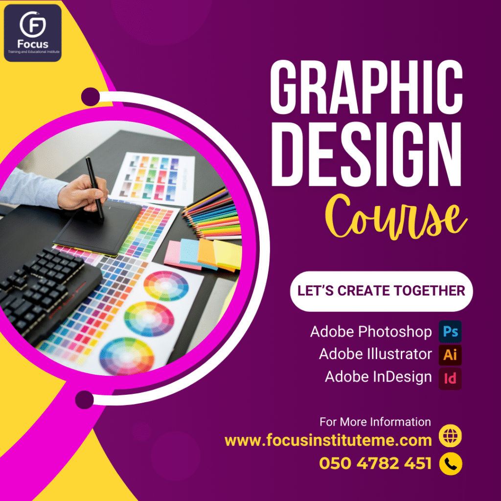Multimedia Designing Training in Sharjah.